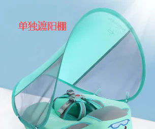 Smart Swim Trainer with Sunshade Canopy (Single)