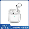 Pro4 Pro5 Pro6 True Wireless Bluetooth Earbuds - Oana Prime Shop