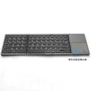 New Mini Wireless Bluetooth Folding Keyboard BO33 - Oana Prime Shop