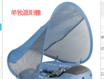 Smart Swim Trainer with Sunshade Canopy (Single)