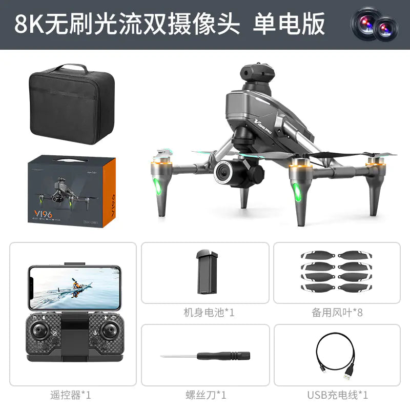 8K Camera Drone V196 with Auto Return and Follow Me - Oana Prime Shop