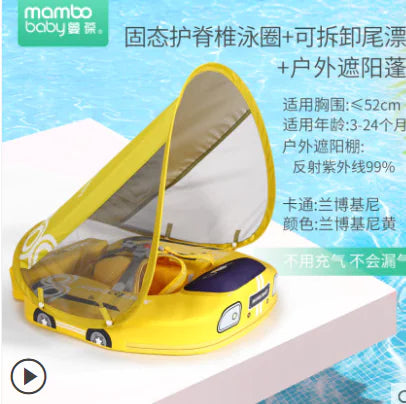 Smart Swim Trainer with Sunshade Canopy (Single)